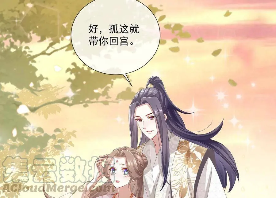 第61话 记仇的小本本51