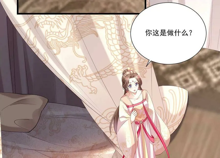 第69话 窥见真面目67