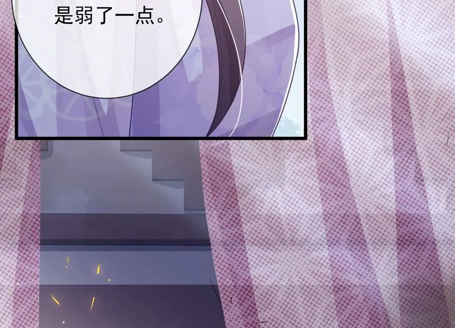 第94话 被困火场26
