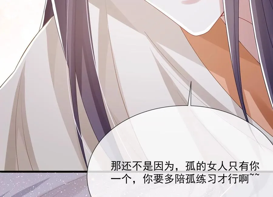 第111话 一生守护65