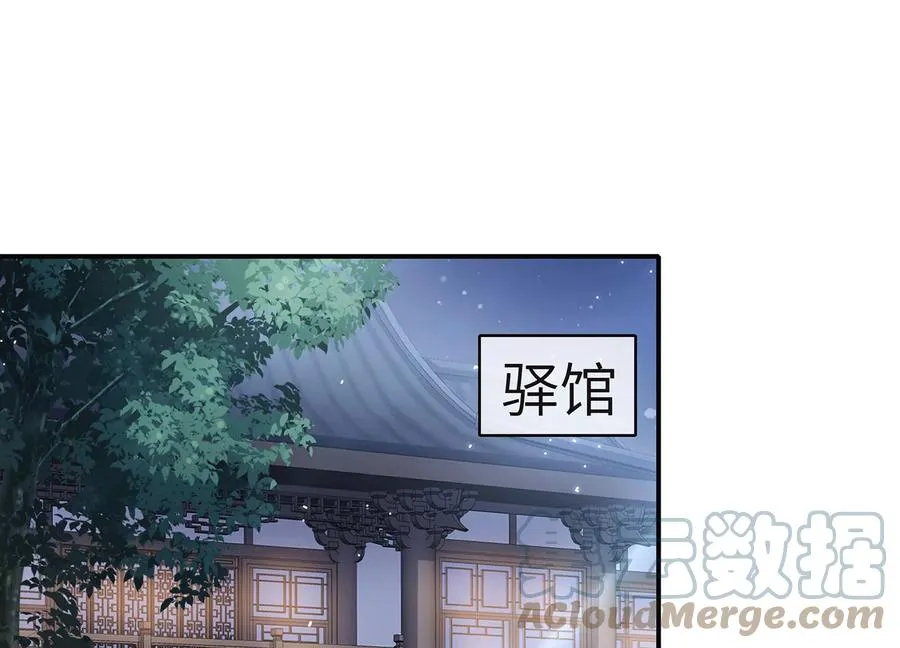 第112话 可惜我已心有所属3