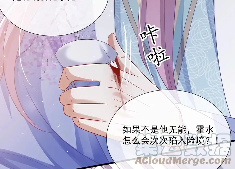 第102话 葬礼54
