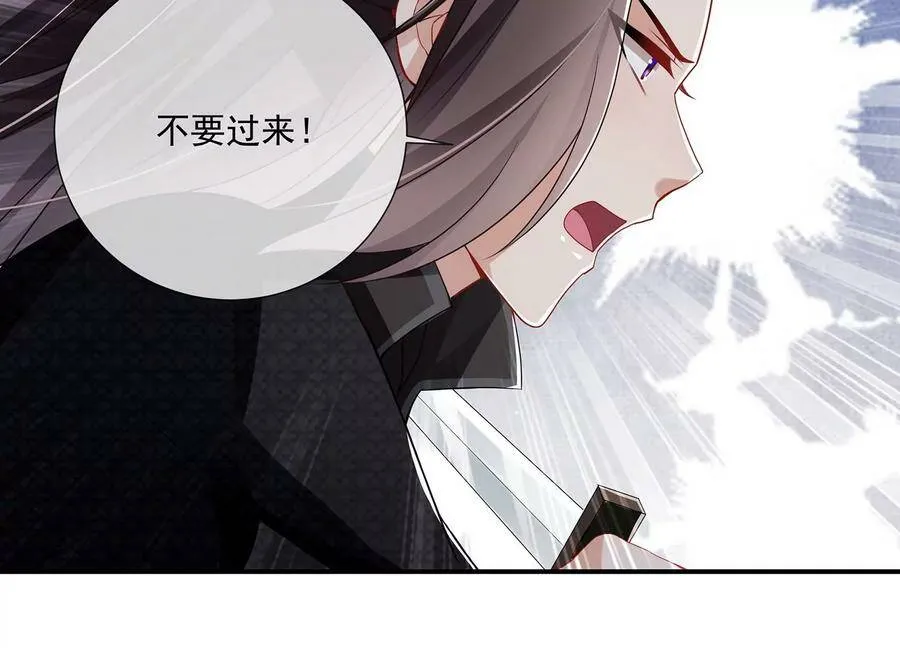 第85话 放虎归山？65