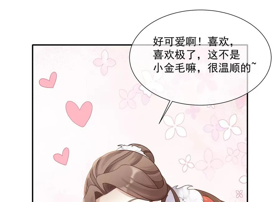 第116话 白滚滚76
