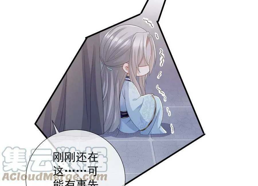 第83话 帮我杀了他52