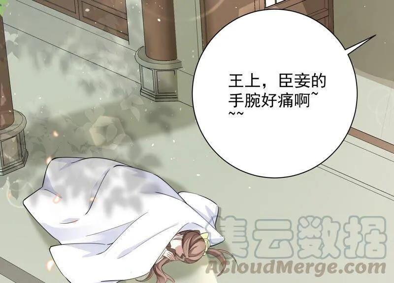 第56话 你到底在想什么48