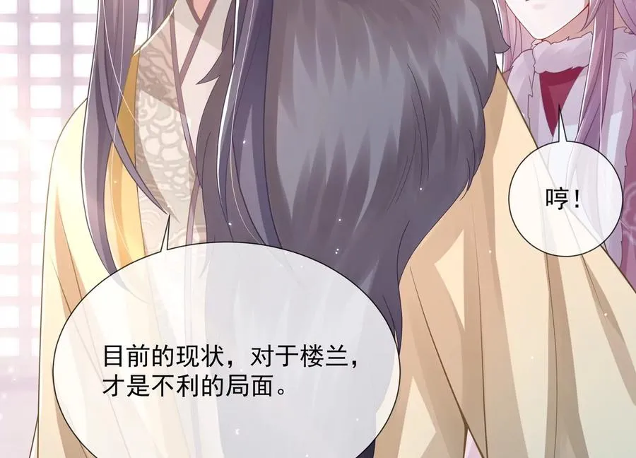 第120话 脱身之计26