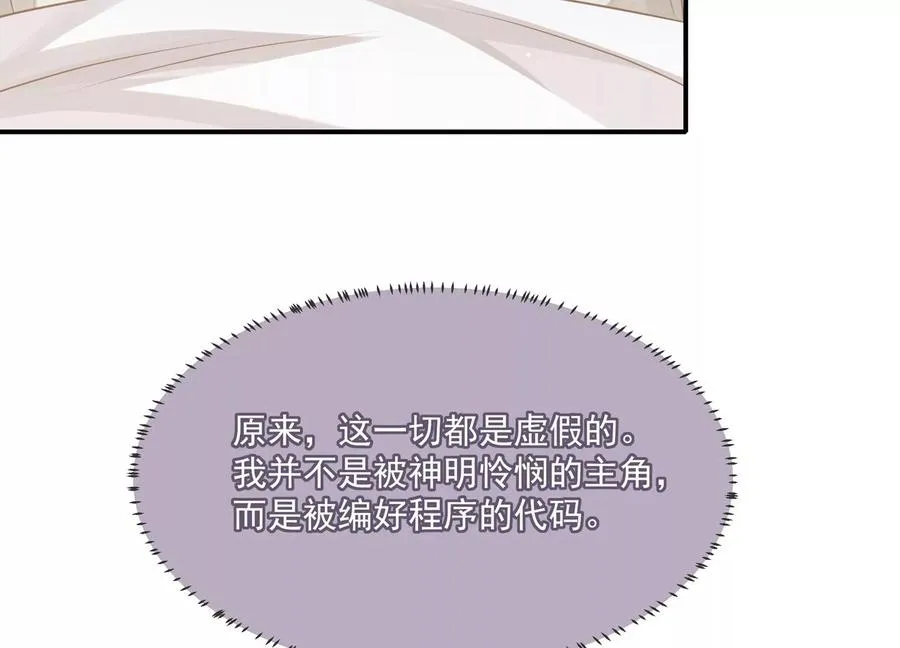 第136话 为我而死35