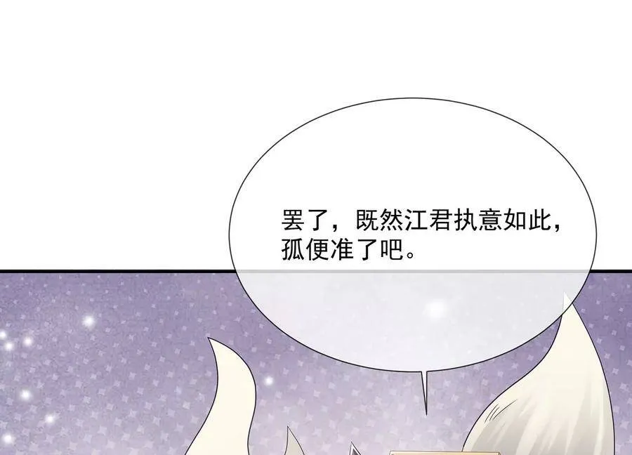 第81话 杀心28