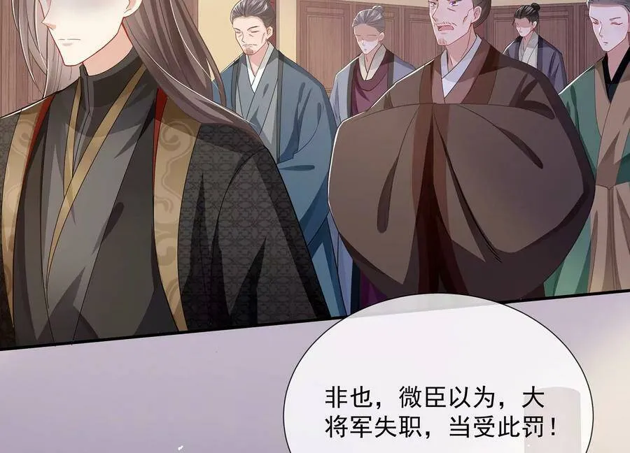 第81话 杀心19