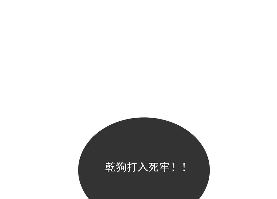第139话 卷土重来76