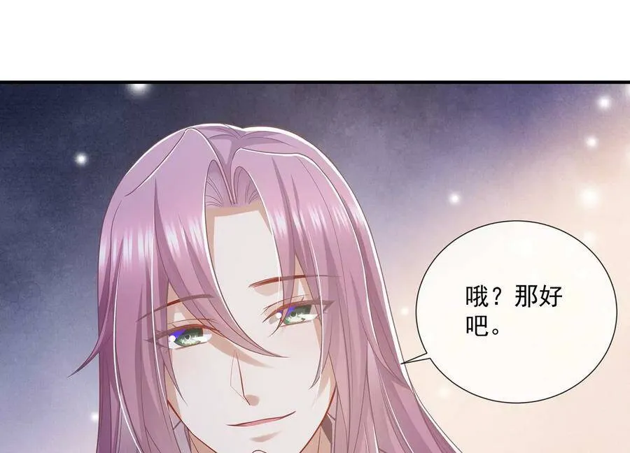 第80话 万死不辞65