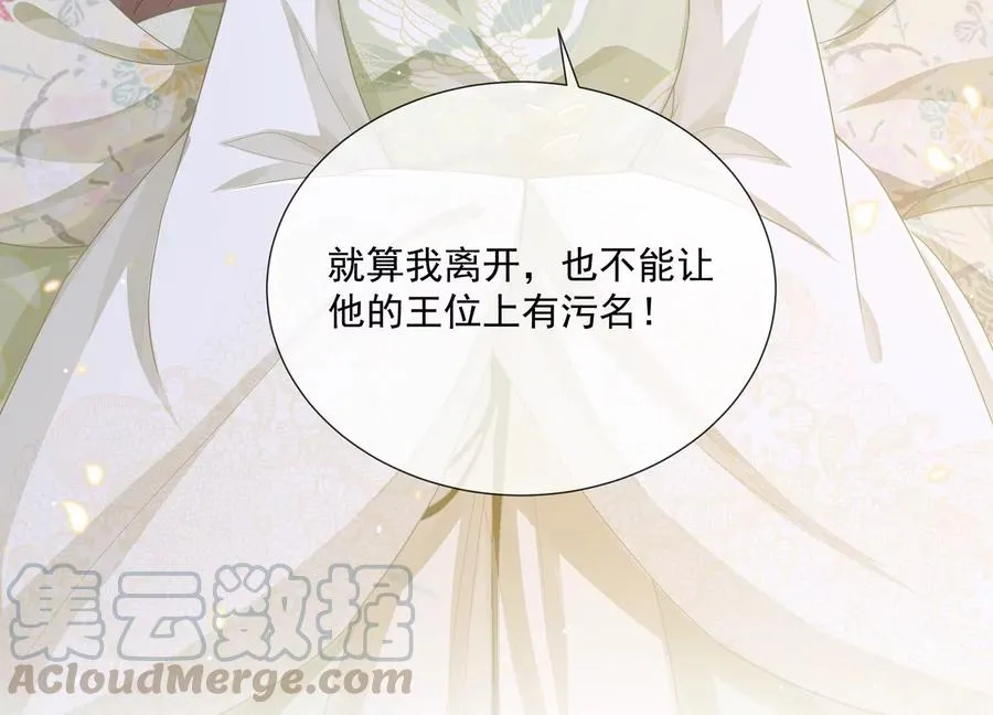 第78话 搞垮江君72