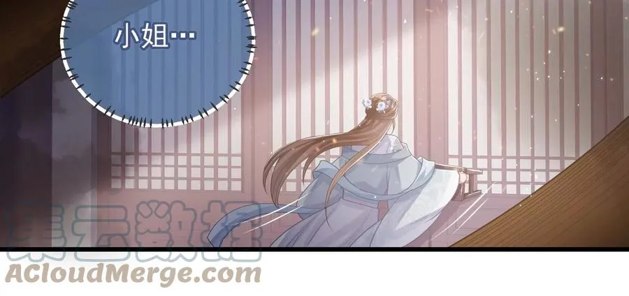 第94话 被困火场42