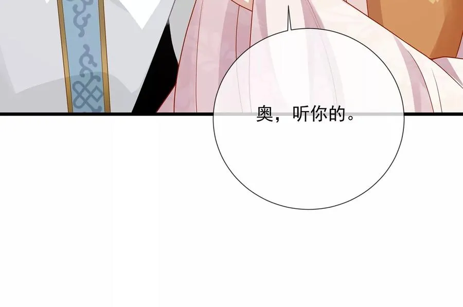 第108话 你放弃吧！25