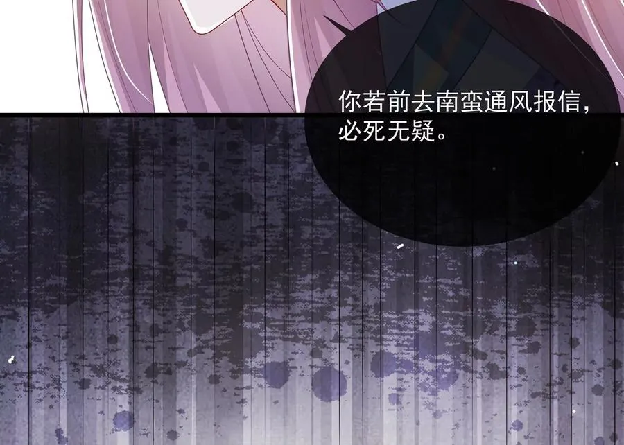 第114话 收服86