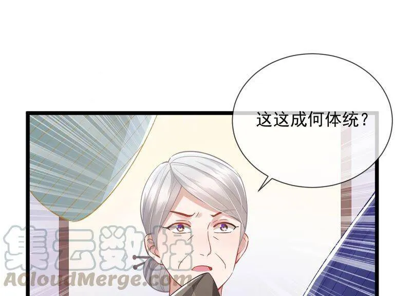 第52话 可算等到你72