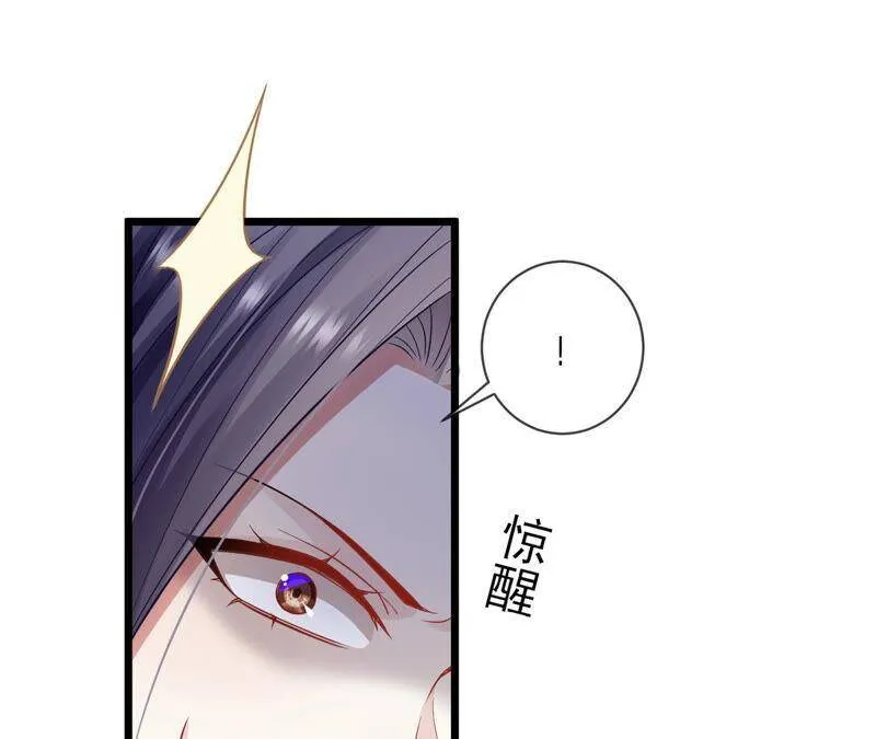 第16话 王上有隐疾？！31