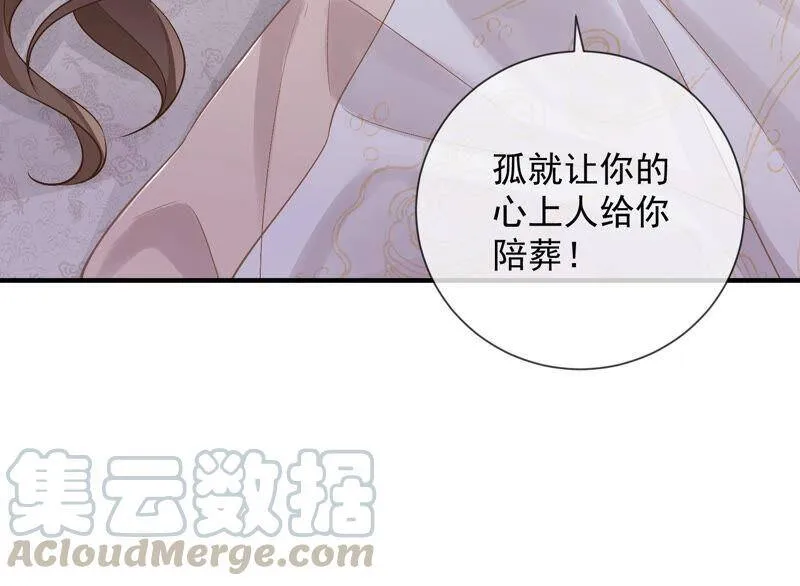 第29话 孤在你身边，快醒来吧81