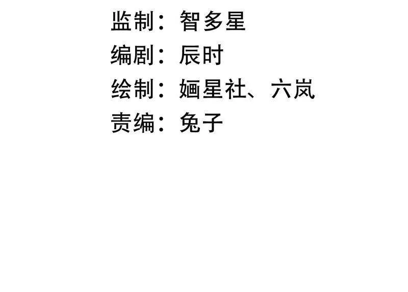 第1话 你终于要成为我的男人了2