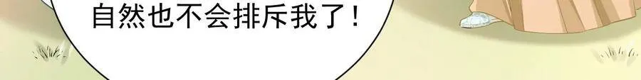 第60话 我该不该相信你22