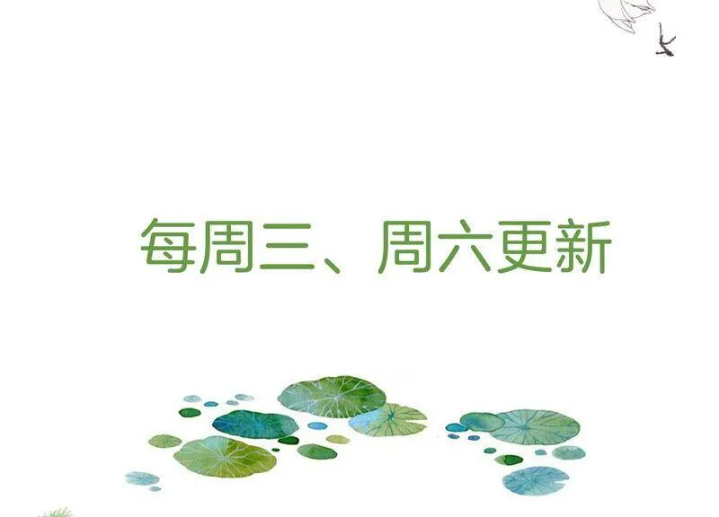 第4话 王上竟然吃醋了64