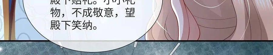 第110话 我想要的不止于此7