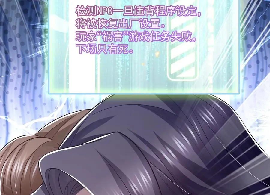第136话 为我而死61