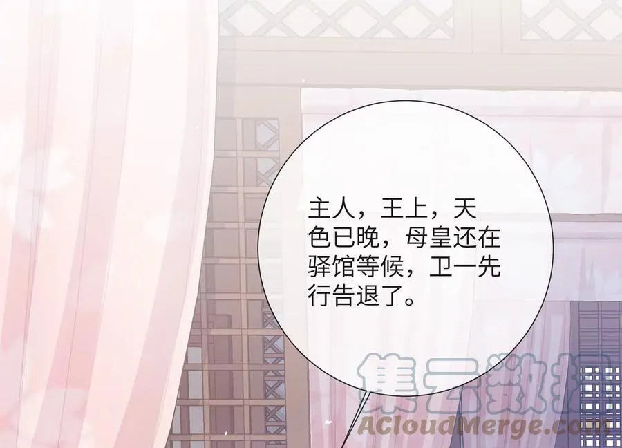 第110话 我想要的不止于此45