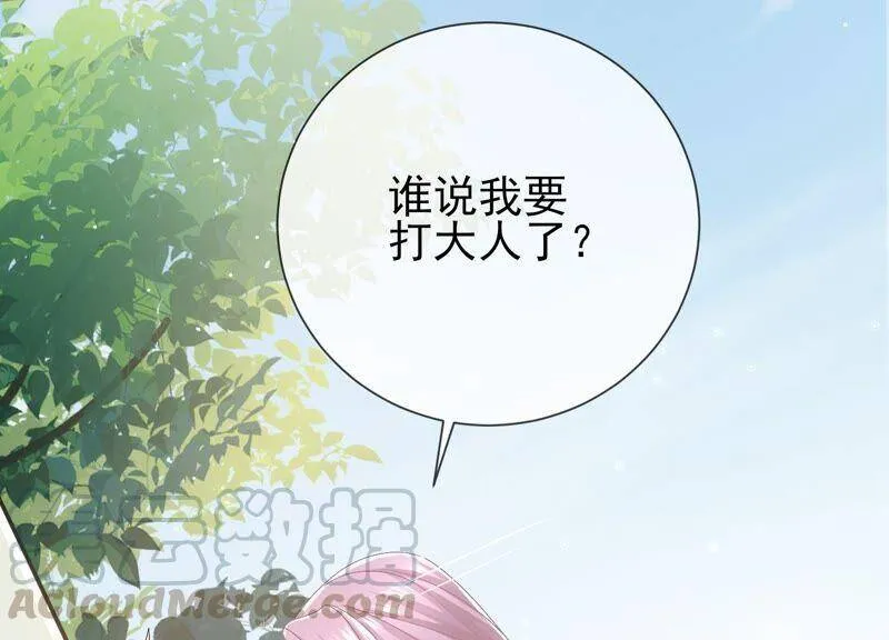 第43话 苦肉计51