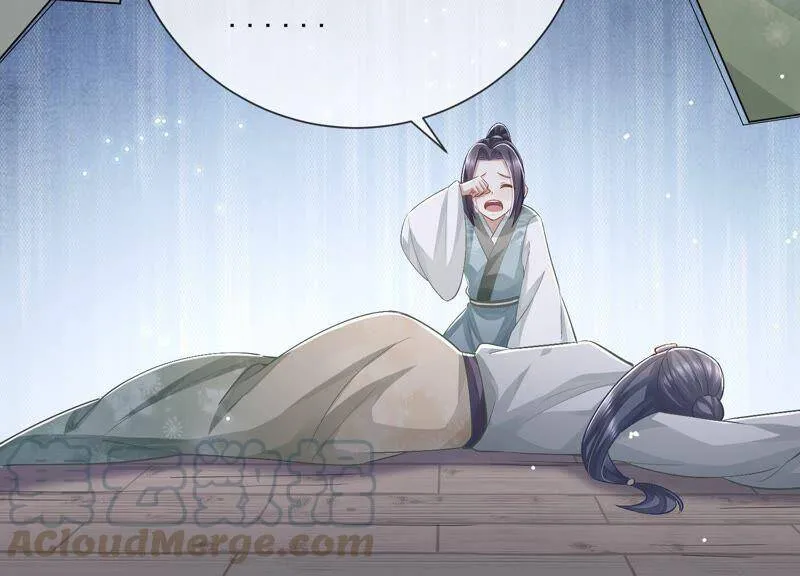 第48话 不堪的过去57