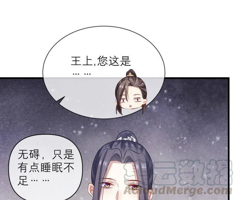 第17话 联手行动39
