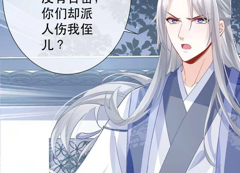 第44话 刺杀34