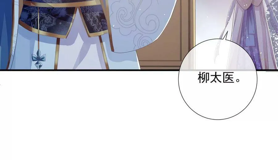 第83话 帮我杀了他29