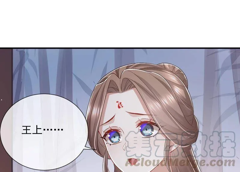 第48话 不堪的过去81