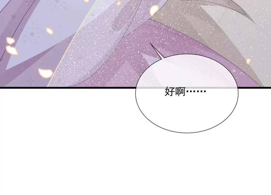第111话 一生守护69