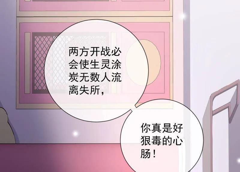 第28话 你为何要救孤？20