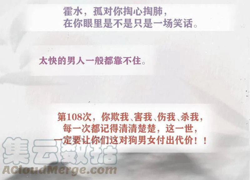 人物档案：干缇3