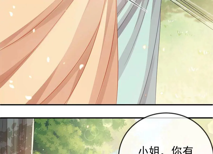 第63话 包藏杀心34