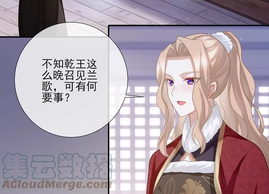 第123话 别耍心机48
