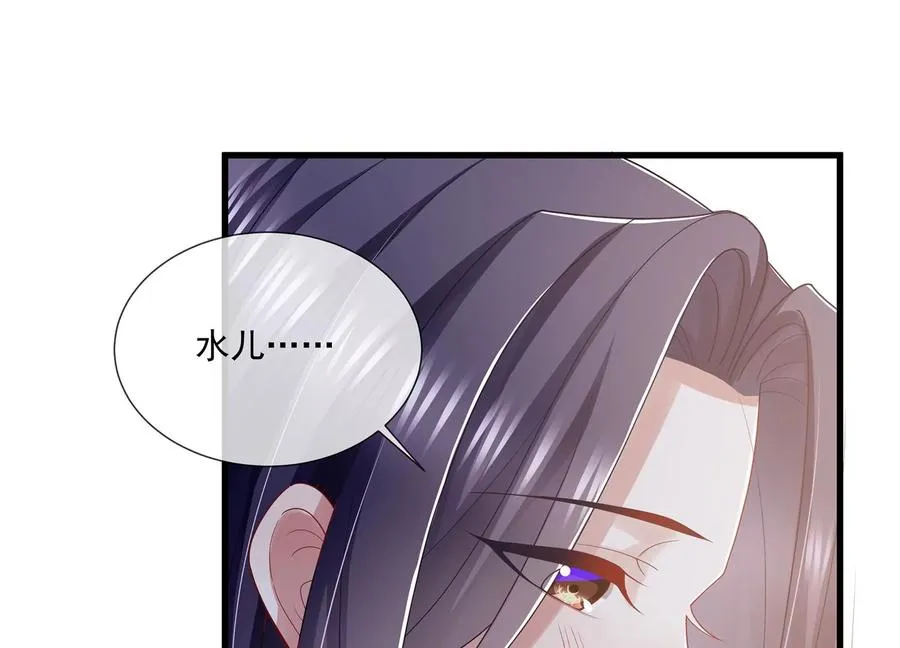 第111话 一生守护42