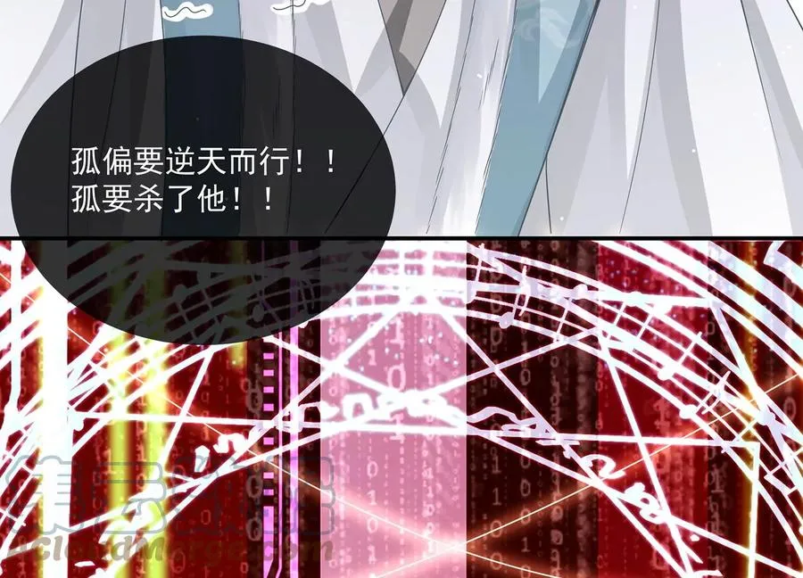 第139话 卷土重来39