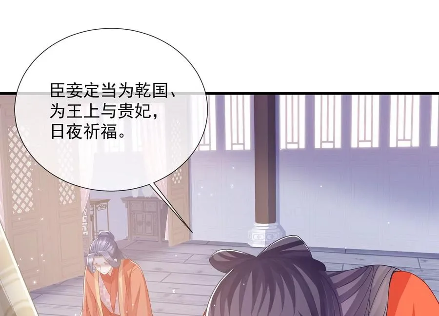 第99话 不死不休28