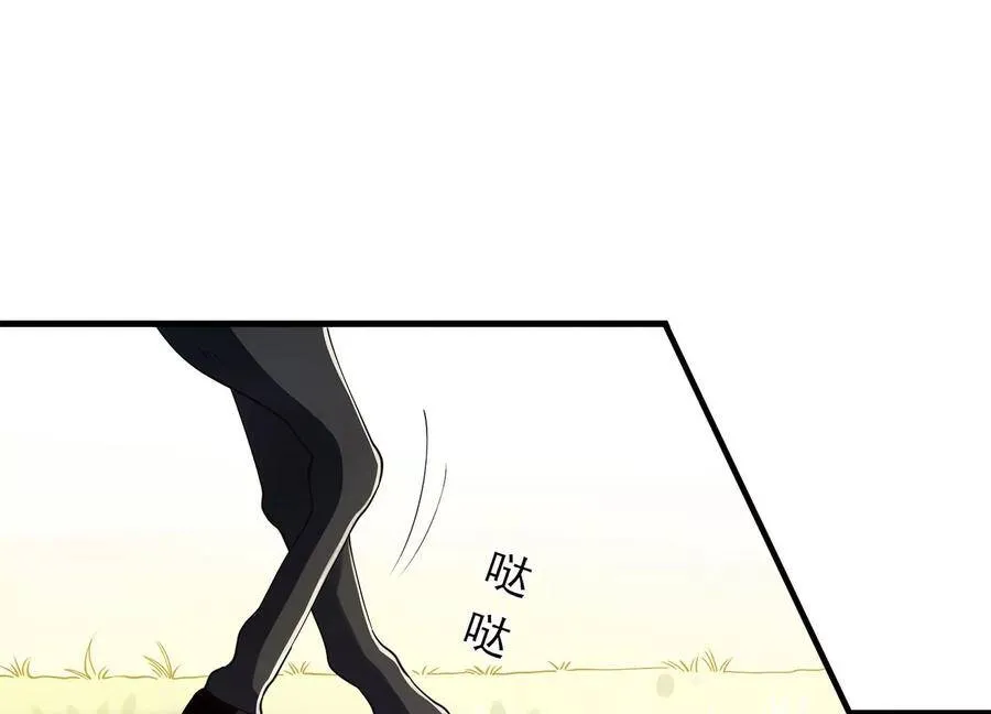 第61话 记仇的小本本16