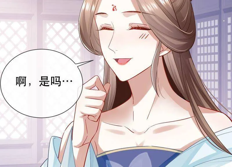 第47话 共浴52