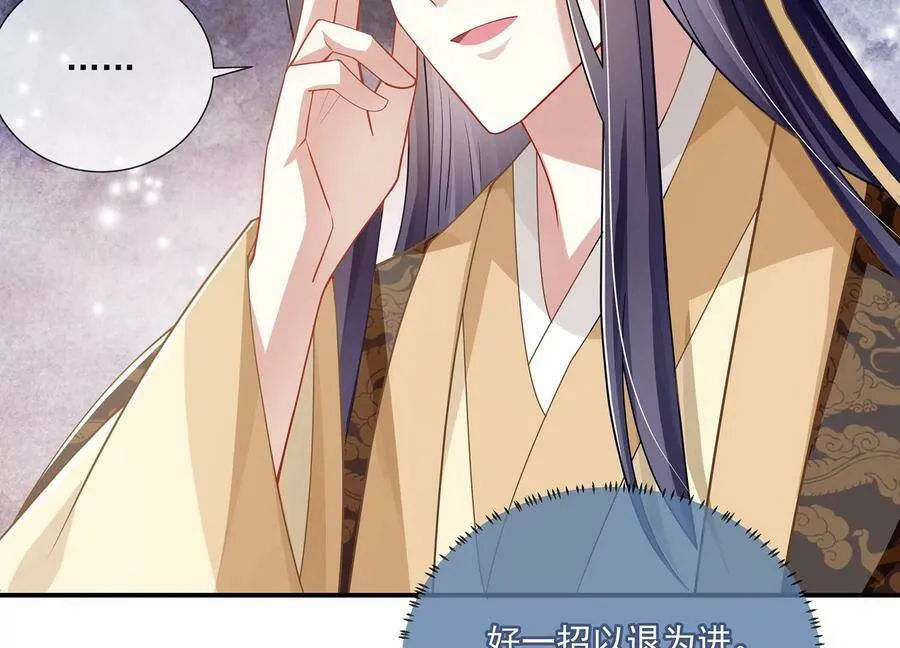 第81话 杀心16