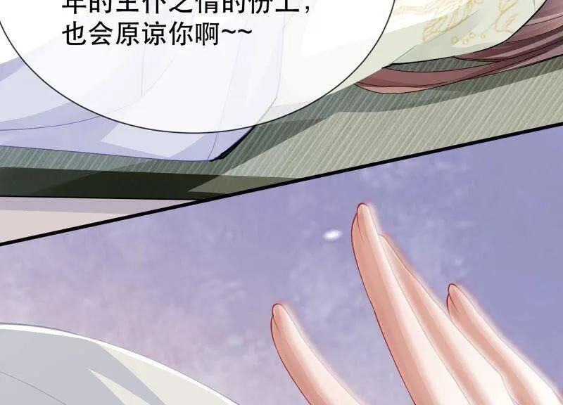 第46话 畏罪自杀19