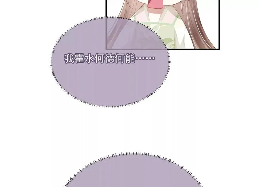 第78话 搞垮江君68