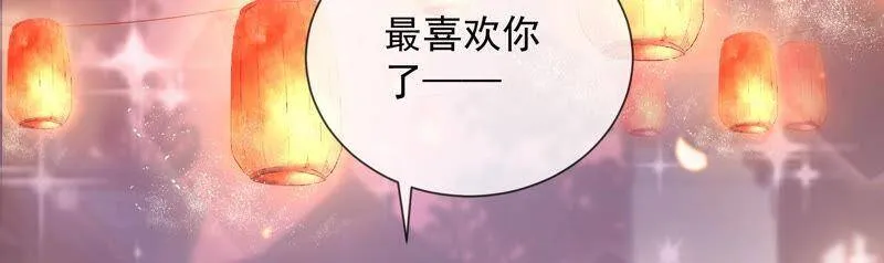 情人节特辑35