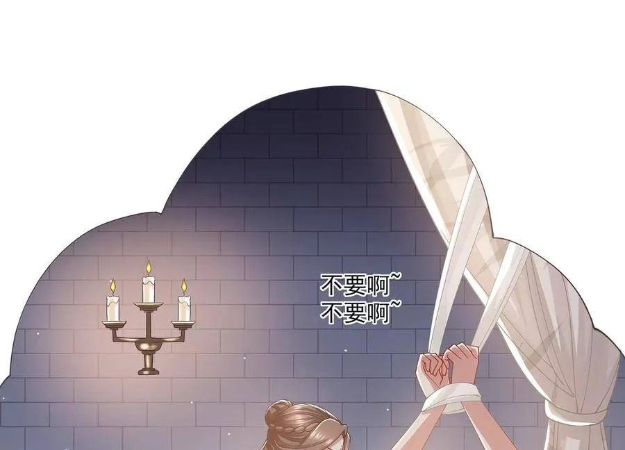 第61话 记仇的小本本65